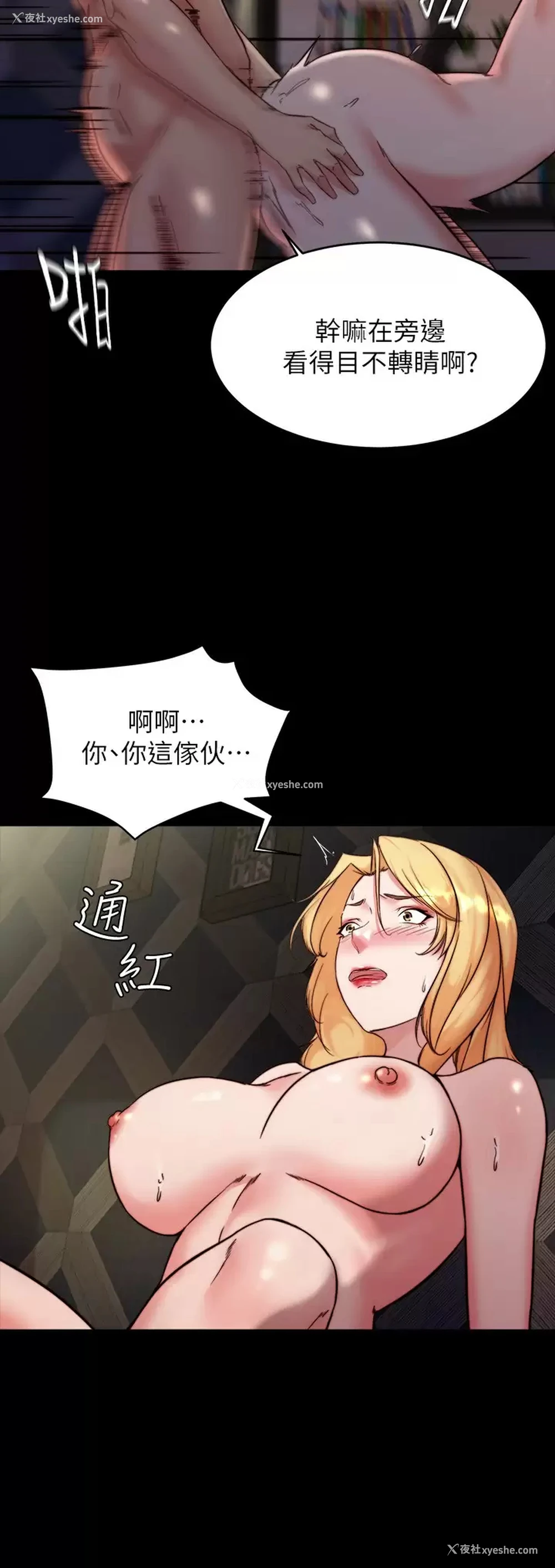 19P - 小裤裤笔记
