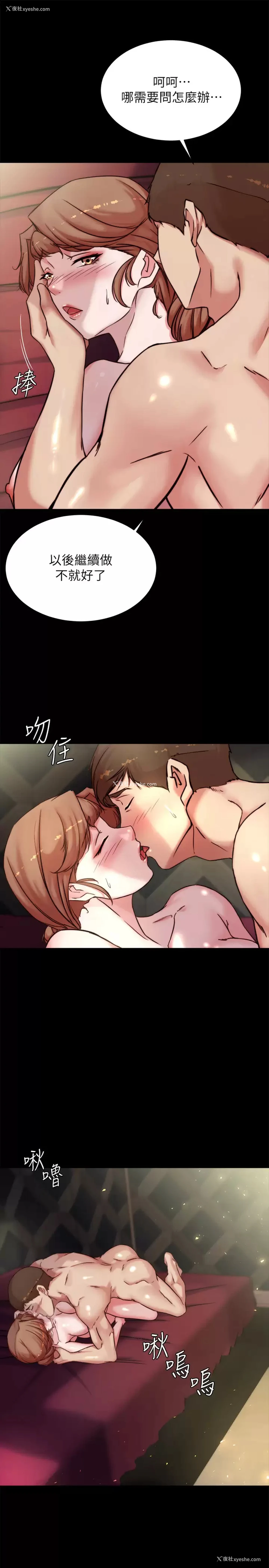 28P - 小裤裤笔记
