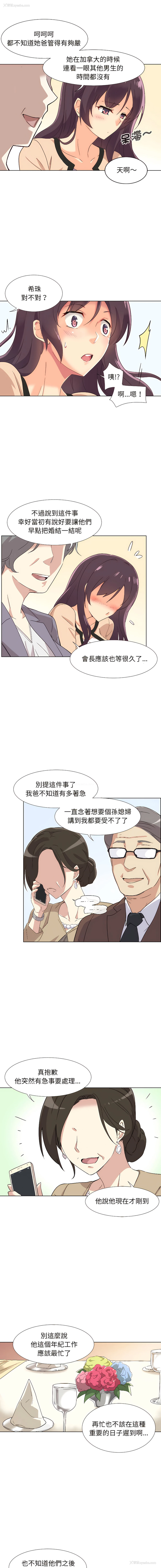 14P - 调教妻子