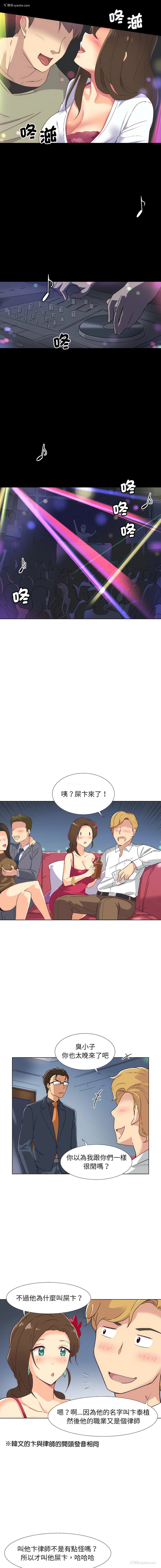 4P - 调教妻子