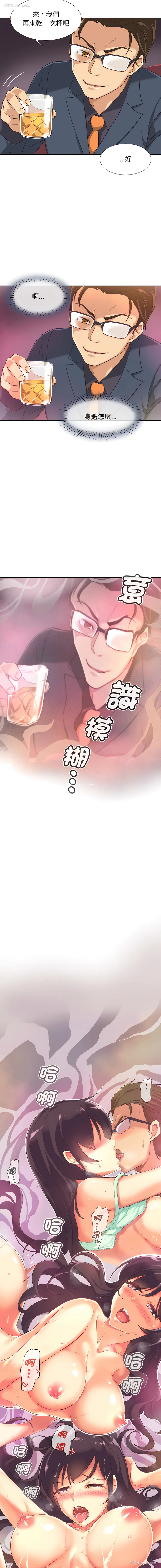 9P - 调教妻子