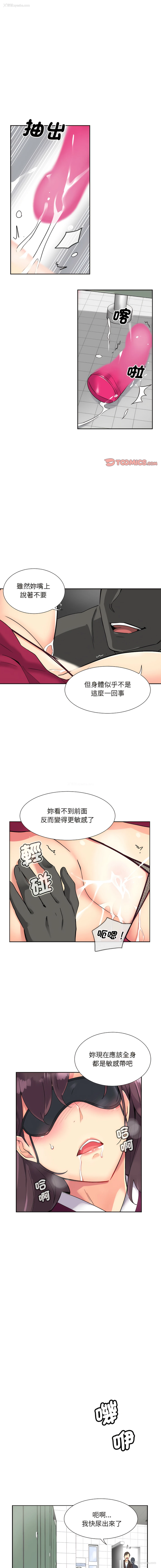 10P - 调教妻子