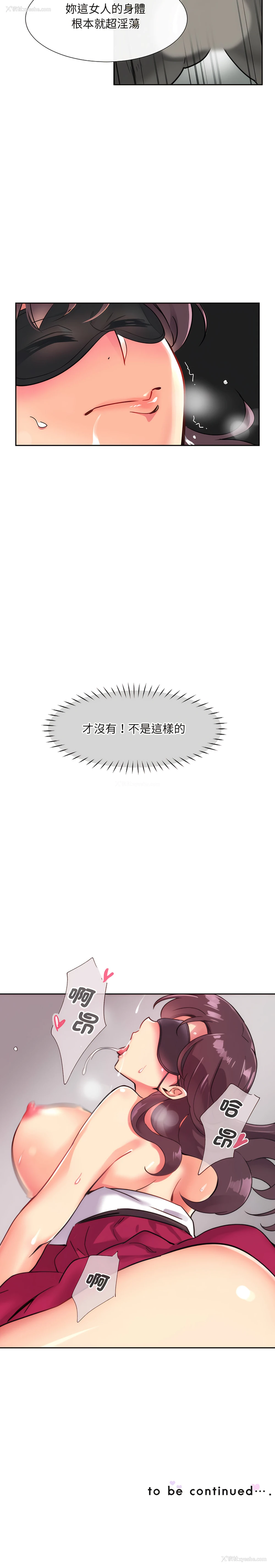 14P - 调教妻子