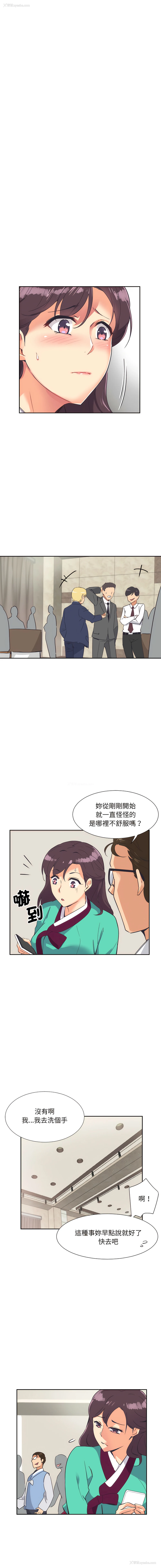 2P - 调教妻子