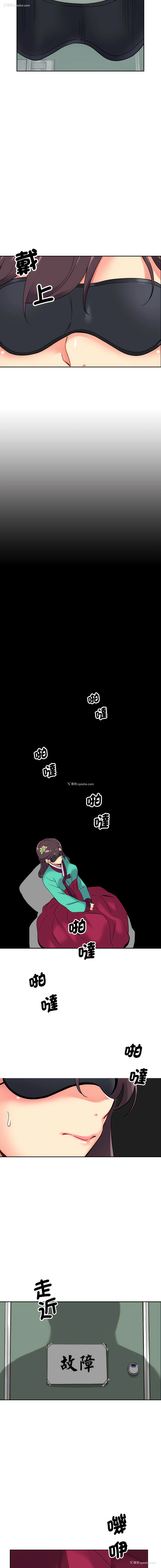 6P - 调教妻子