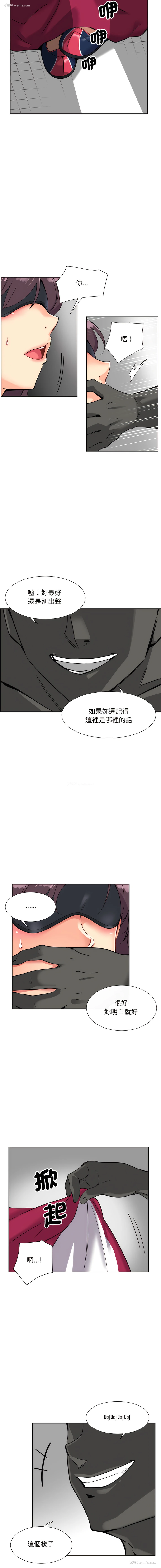 7P - 调教妻子