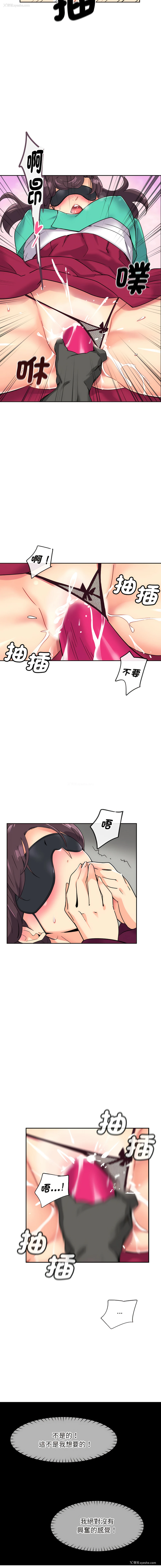 9P - 调教妻子