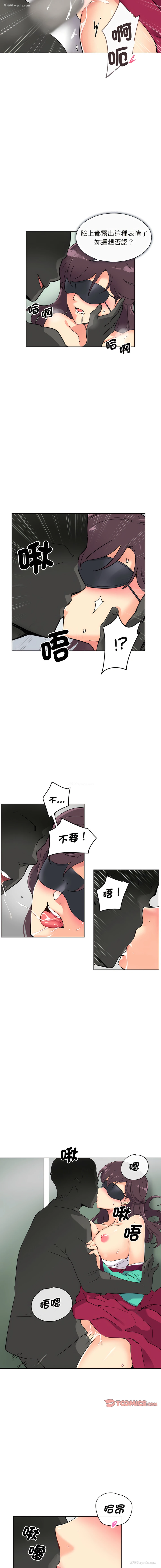 4P - 调教妻子