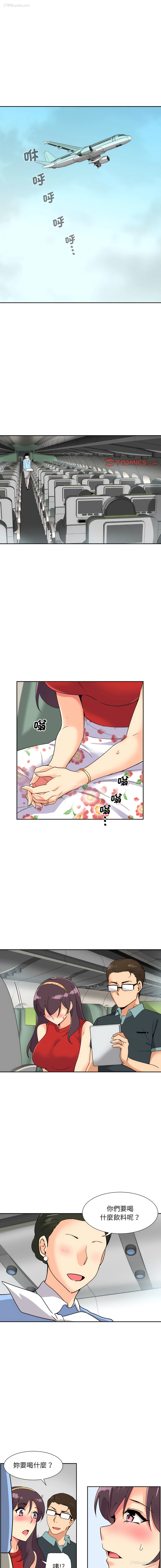 10P - 调教妻子