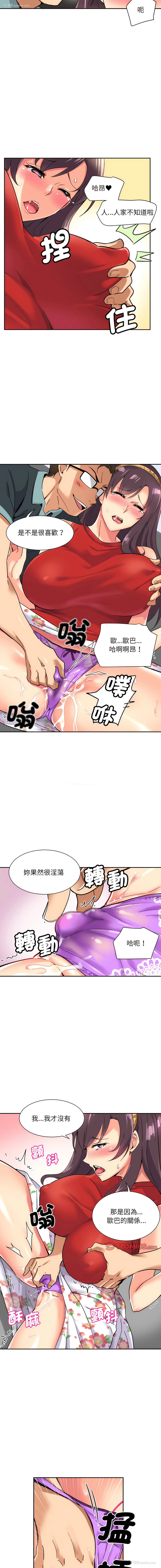 5P - 调教妻子