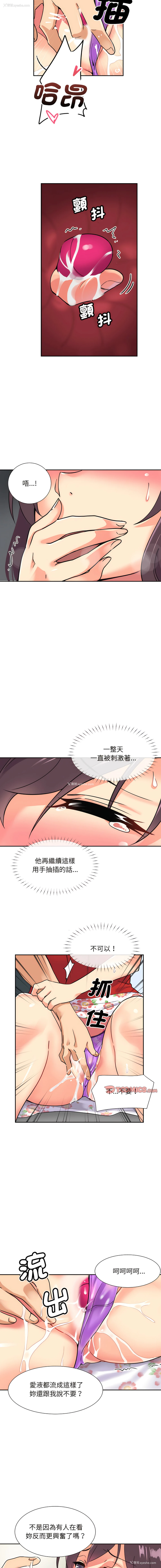 6P - 调教妻子