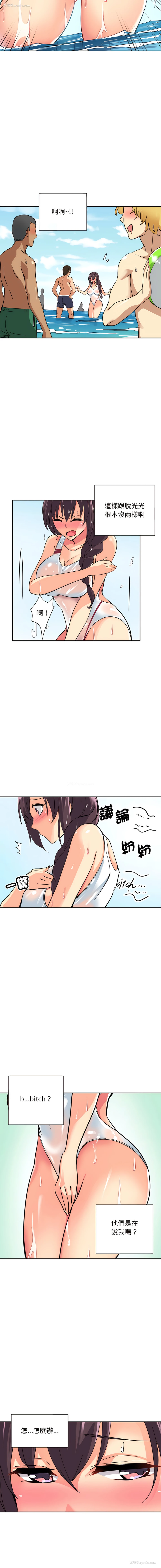 12P - 调教妻子