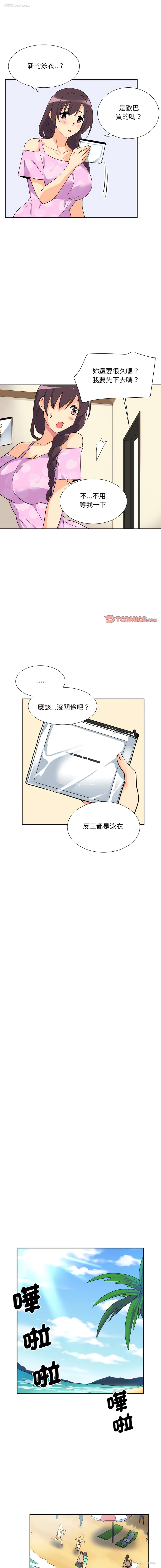 3P - 调教妻子