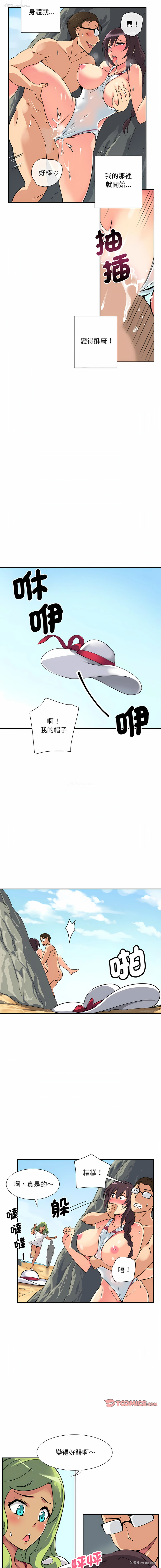 10P - 调教妻子