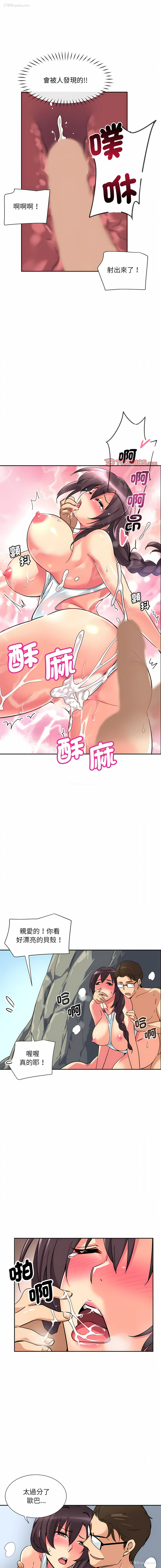 13P - 调教妻子