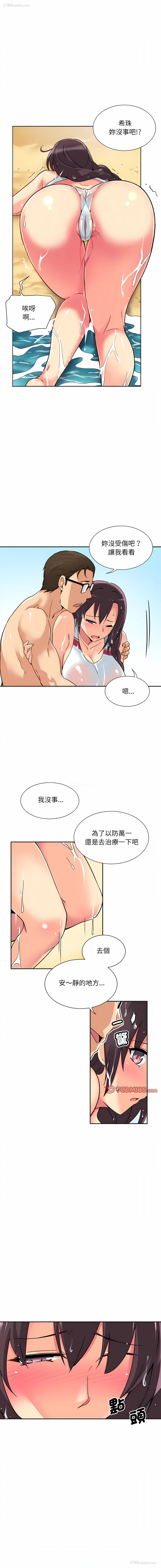 3P - 调教妻子