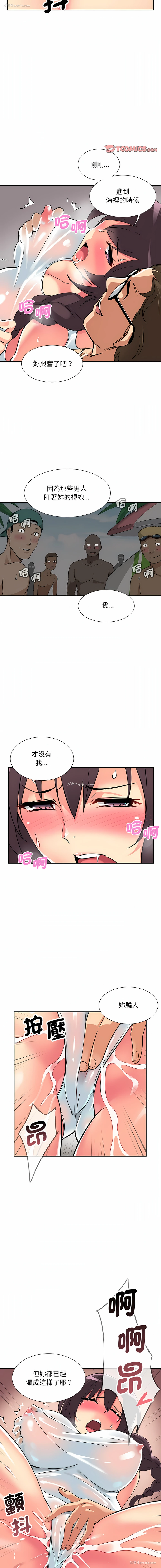 6P - 调教妻子