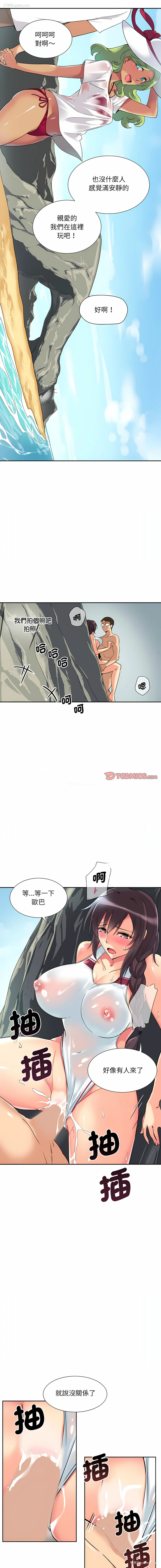 8P - 调教妻子
