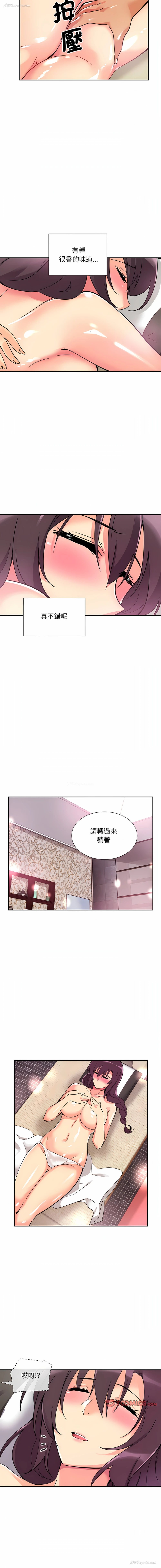 10P - 调教妻子