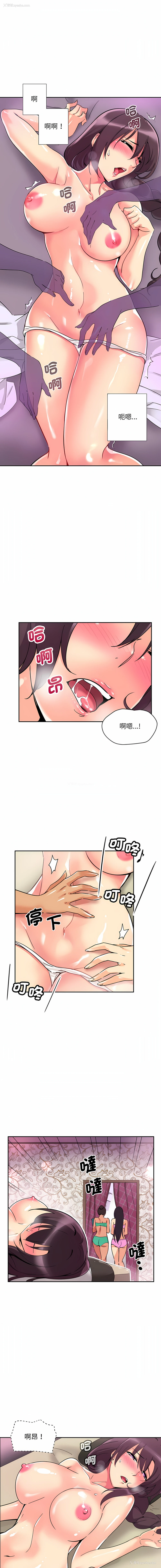 12P - 调教妻子
