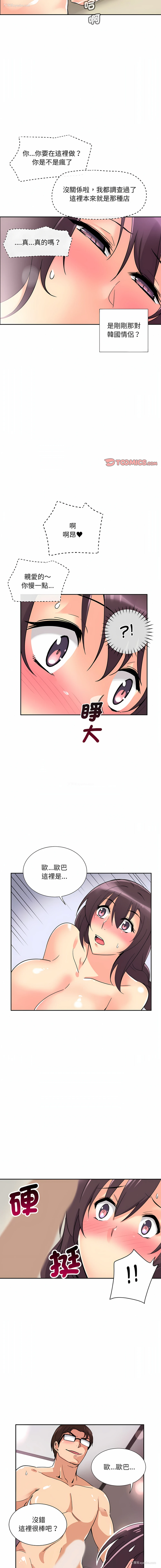 13P - 调教妻子