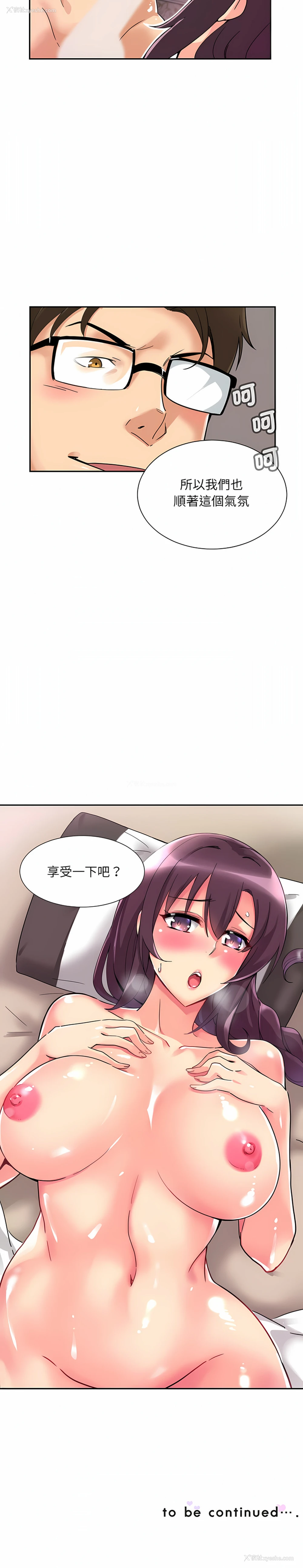 14P - 调教妻子