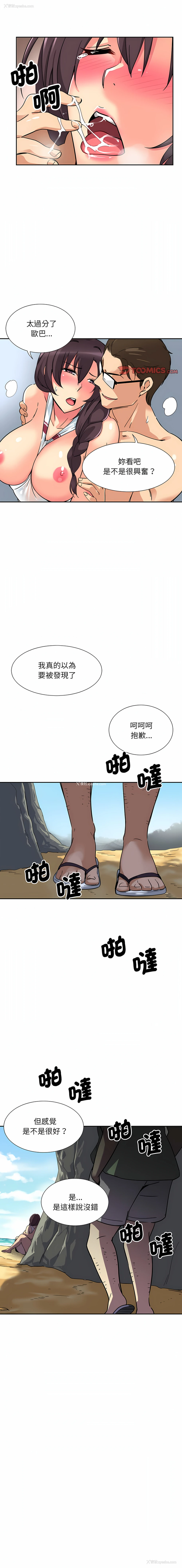 1P - 调教妻子