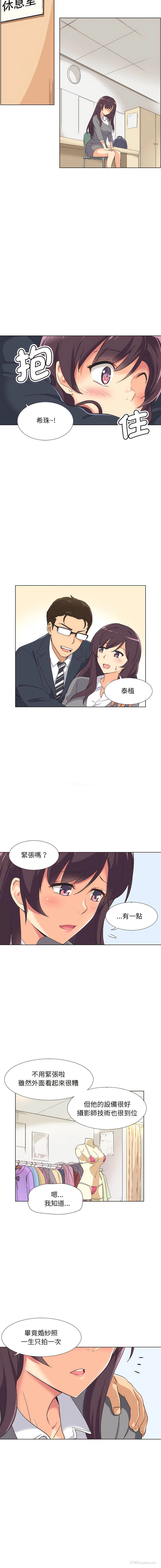 11P - 调教妻子