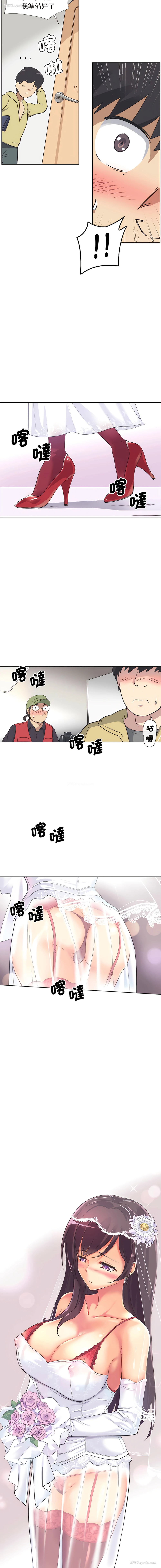 16P - 调教妻子