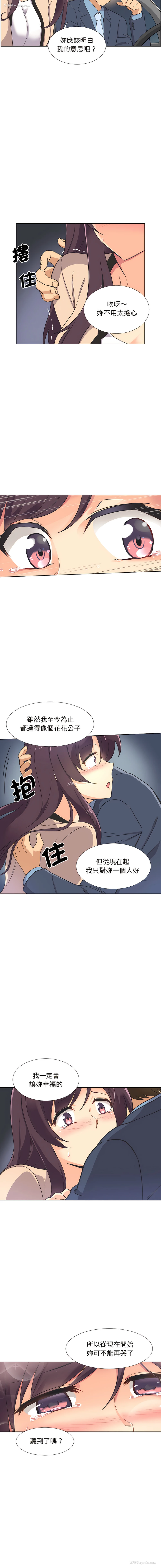 3P - 调教妻子