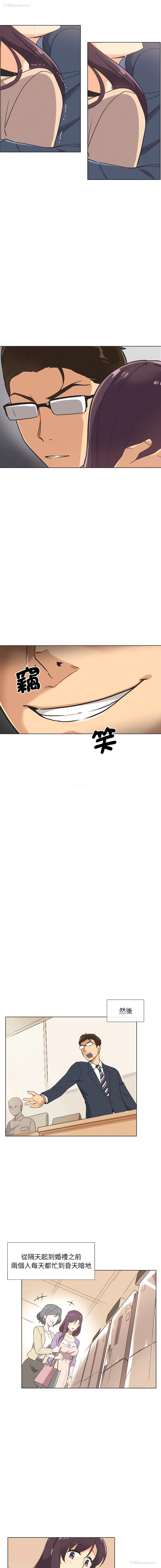 4P - 调教妻子