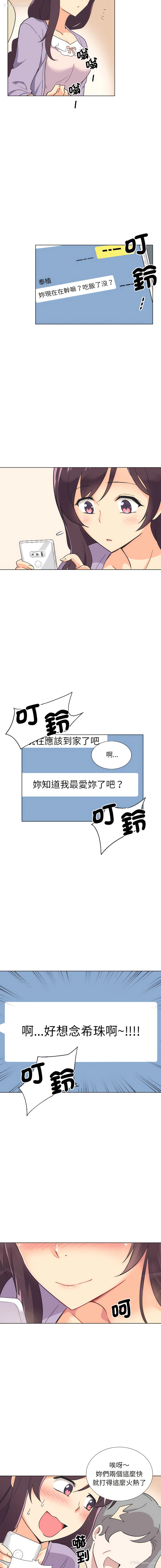5P - 调教妻子