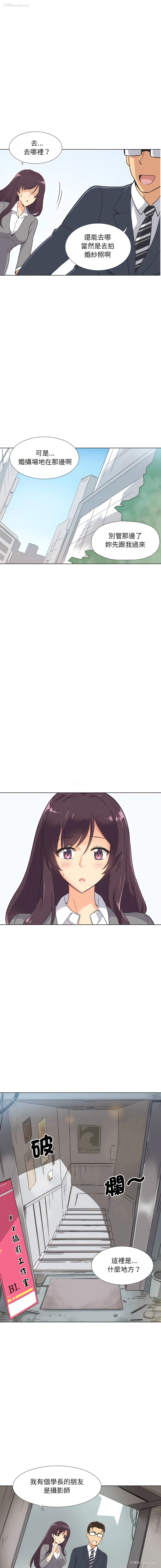 7P - 调教妻子