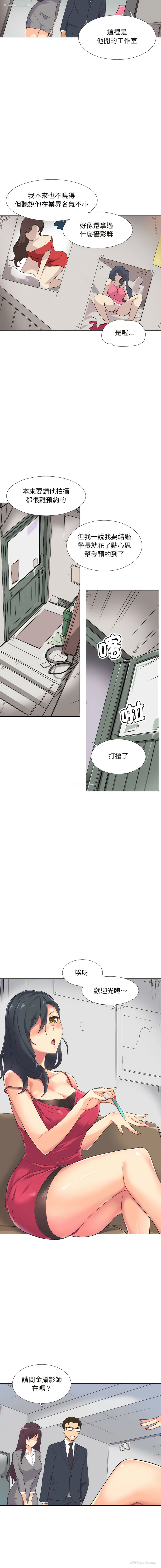 8P - 调教妻子