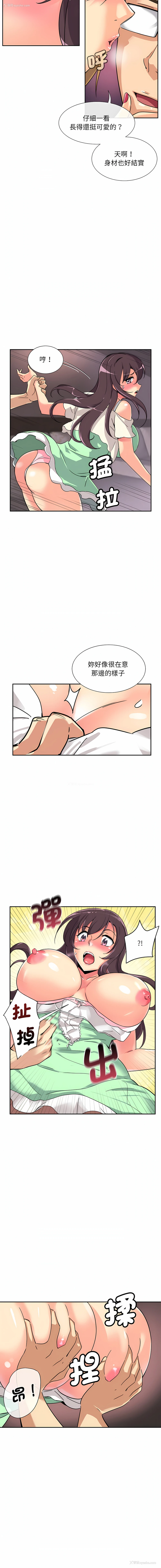 9P - 调教妻子