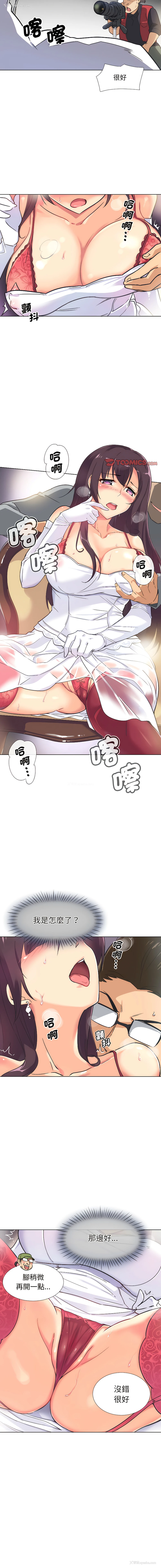 10P - 调教妻子