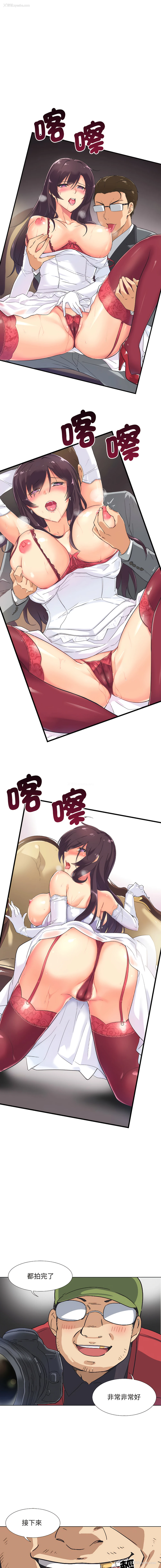 13P - 调教妻子