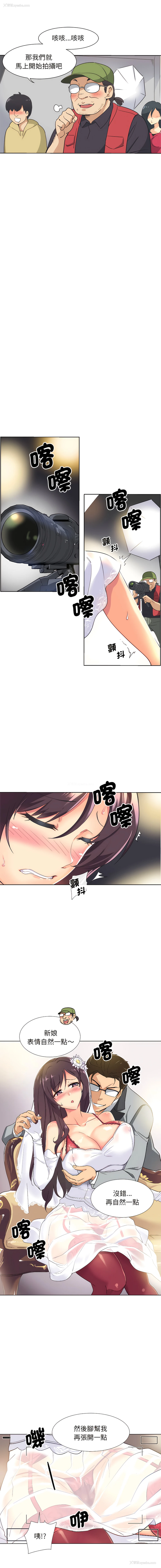 3P - 调教妻子