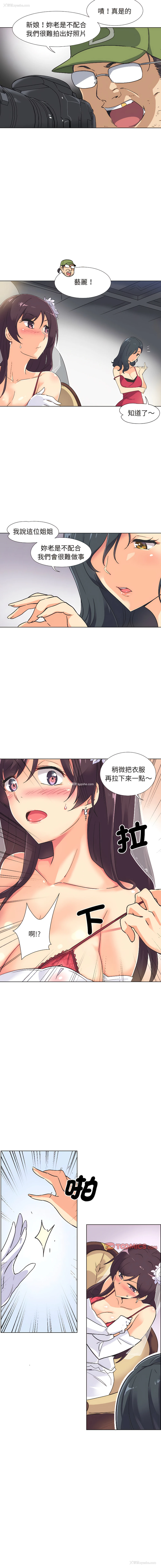 5P - 调教妻子