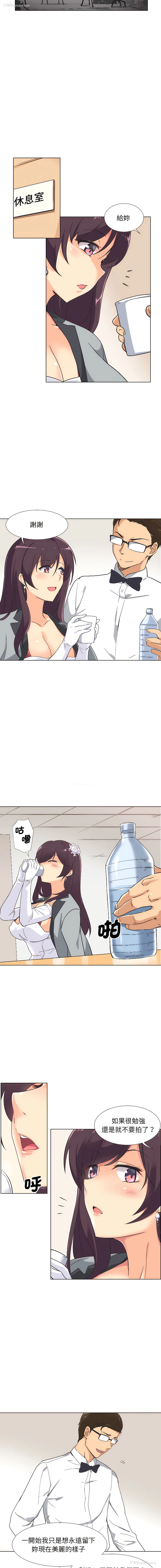 7P - 调教妻子