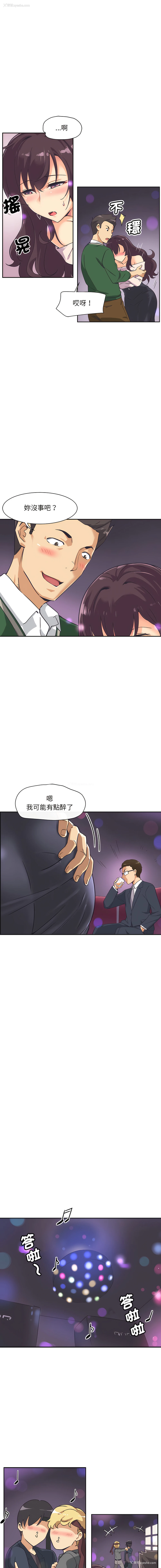 7P - 调教妻子