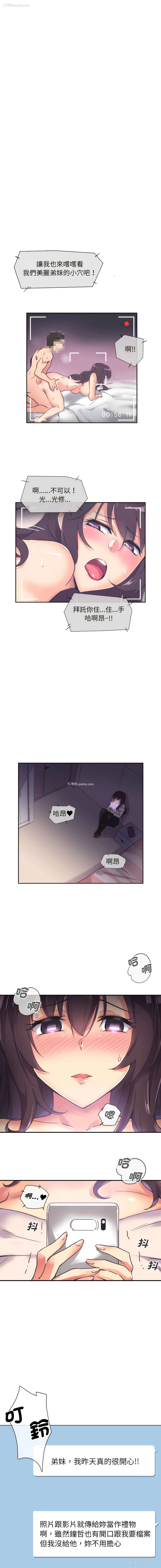11P - 调教妻子