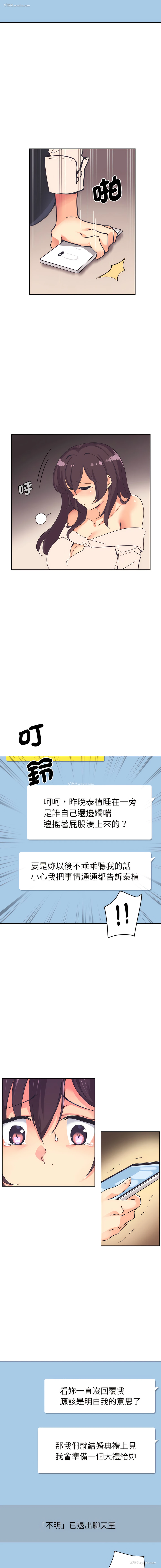 13P - 调教妻子