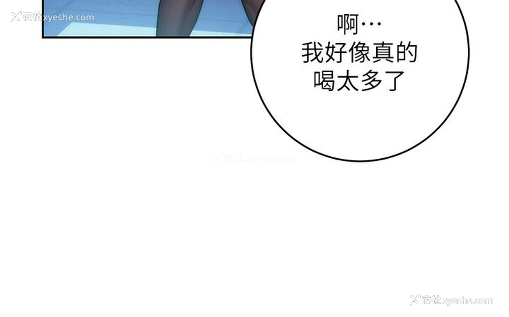 101P - 边缘人的复仇