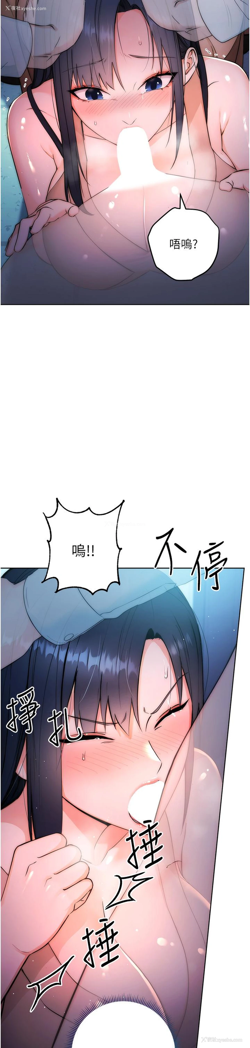 111P - 边缘人的复仇