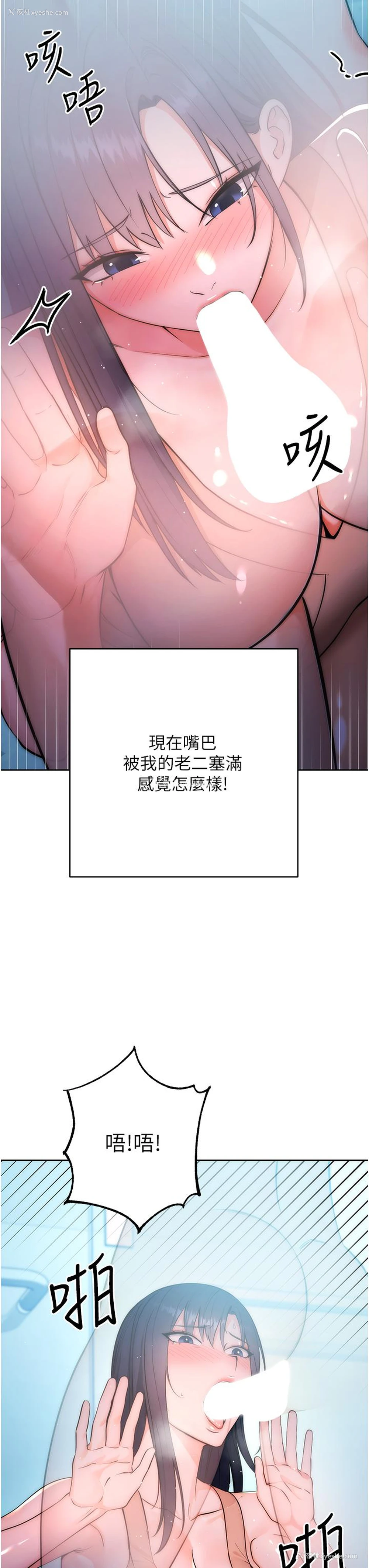 117P - 边缘人的复仇
