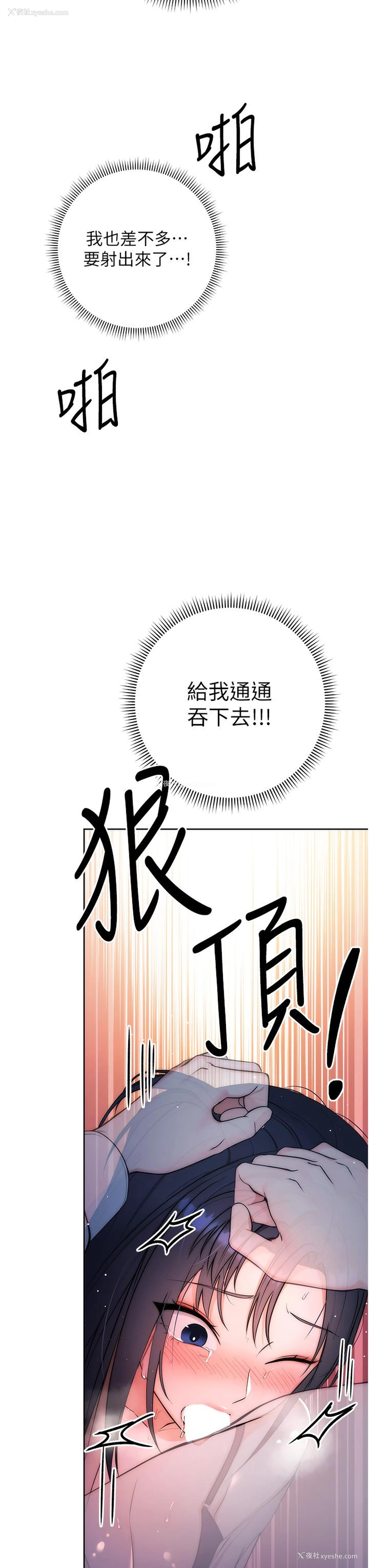 122P - 边缘人的复仇
