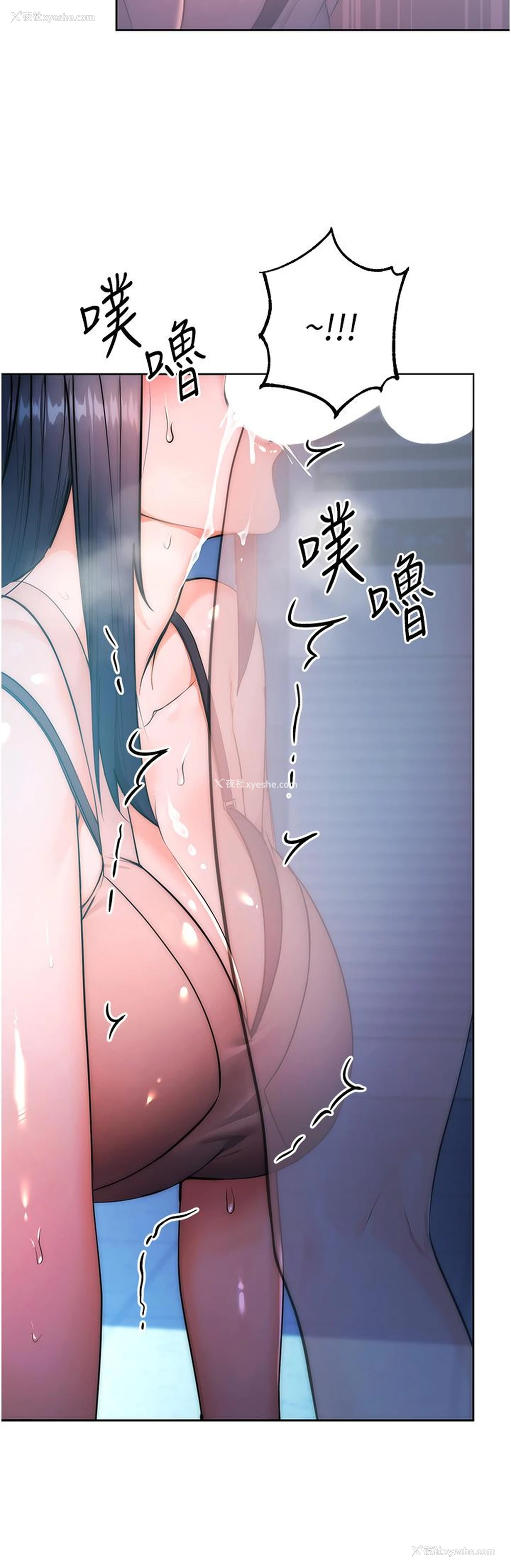 123P - 边缘人的复仇