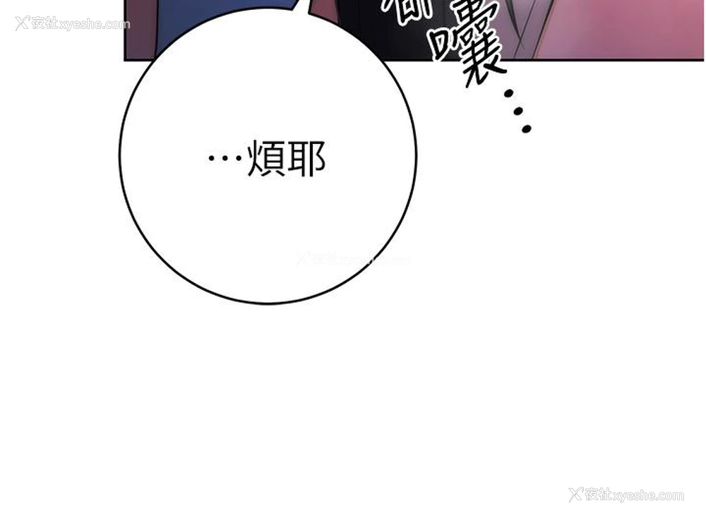 127P - 边缘人的复仇