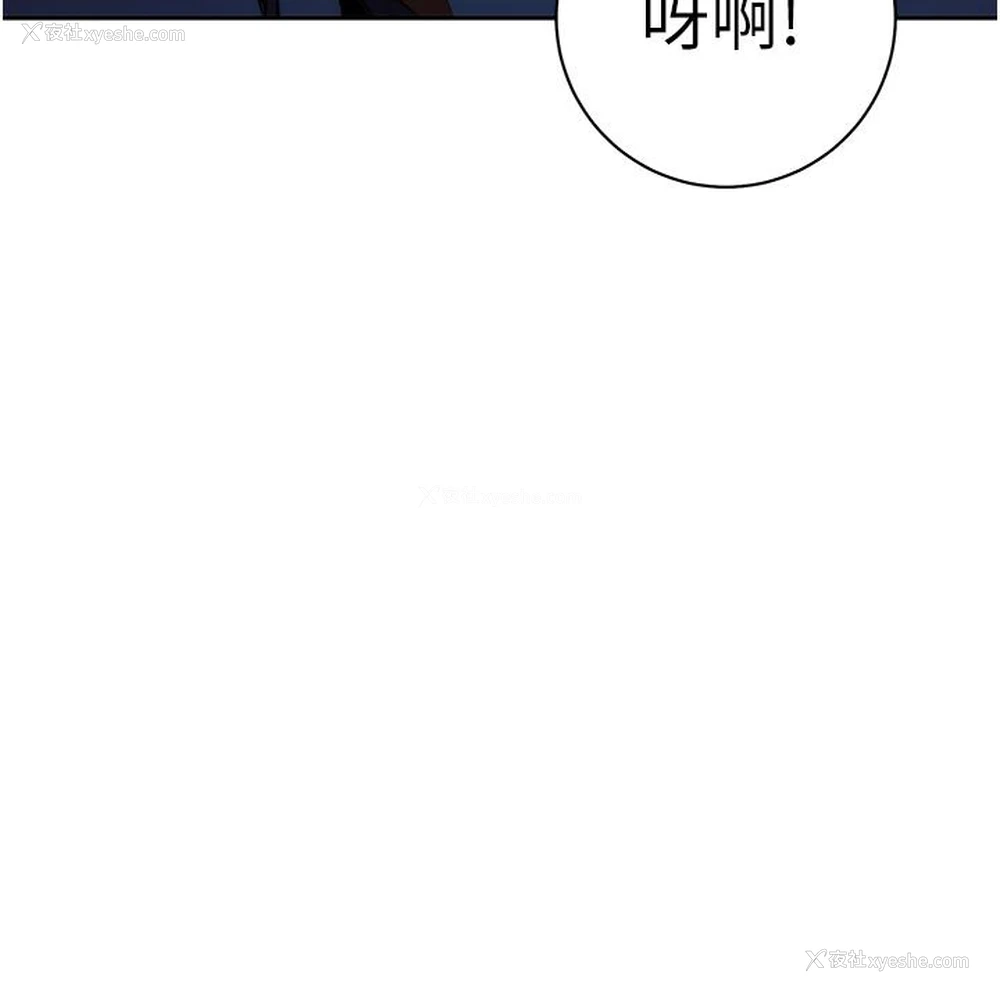 131P - 边缘人的复仇